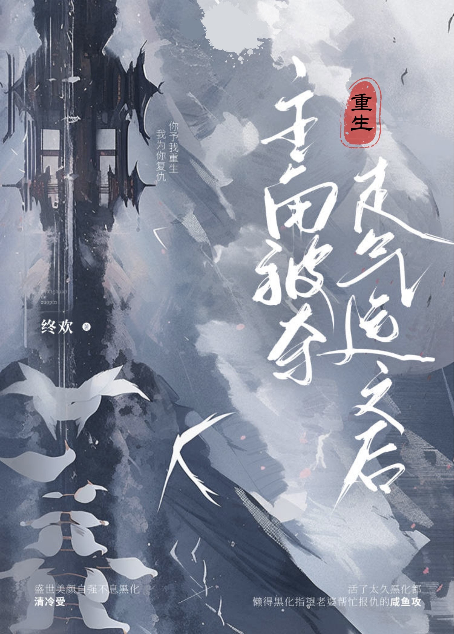 主角被催眠变成傀儡