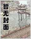 快穿系统漫画