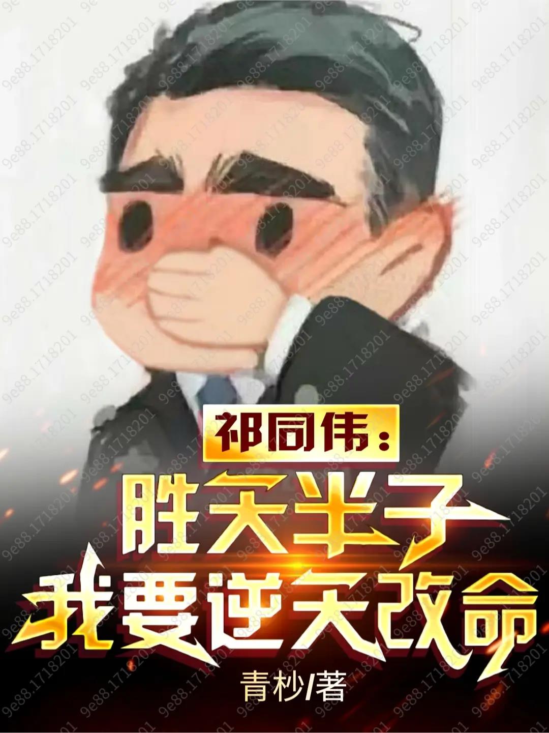 大小姐只想当咸鱼小说