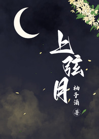 上小夜班好还是上大夜班好