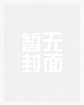[原神] 抽到执行官散兵后