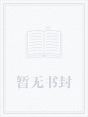 龙啸天下小说完整版免费阅读下载